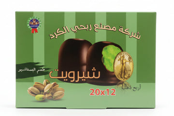 Sherwat Pistachios flavored Marshmallows 12Pcs - Papaya Express