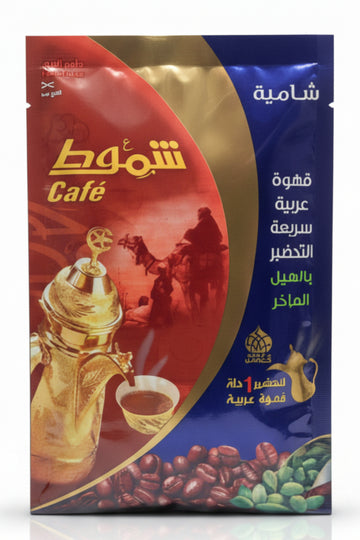 SHAMMOUT COFFEE SHAMIAH (30G) - Papaya Express