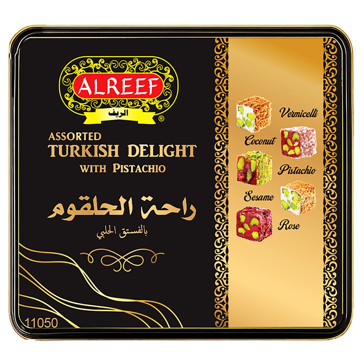 ALREEF TURKISH DELIGHTS (17.6 Oz) - Papaya Express