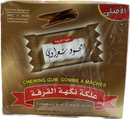 Sharawi Cinnamon Chewing Gum (100ct) - Papaya Express