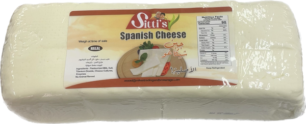 SITIS SPANISH CHEESE(5lb) - Papaya Express