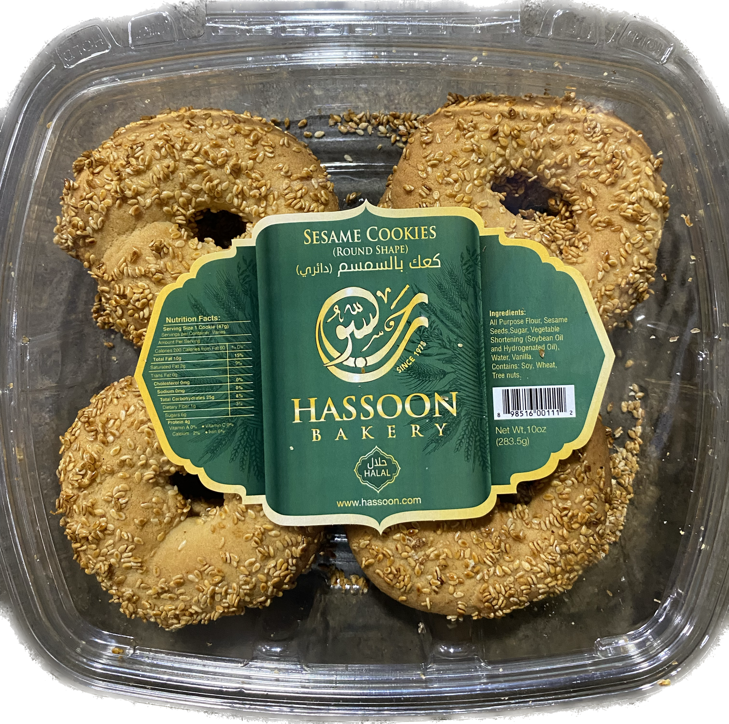 HASSOON BAKERY COOKIES ROUND SHAPE SESAME(10oz) - Papaya Express