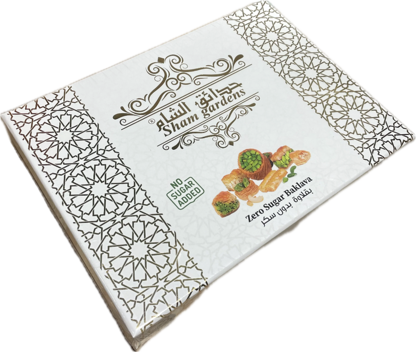 Sham Gardens Baklava Mix Sugar Free (400g) - Papaya Express