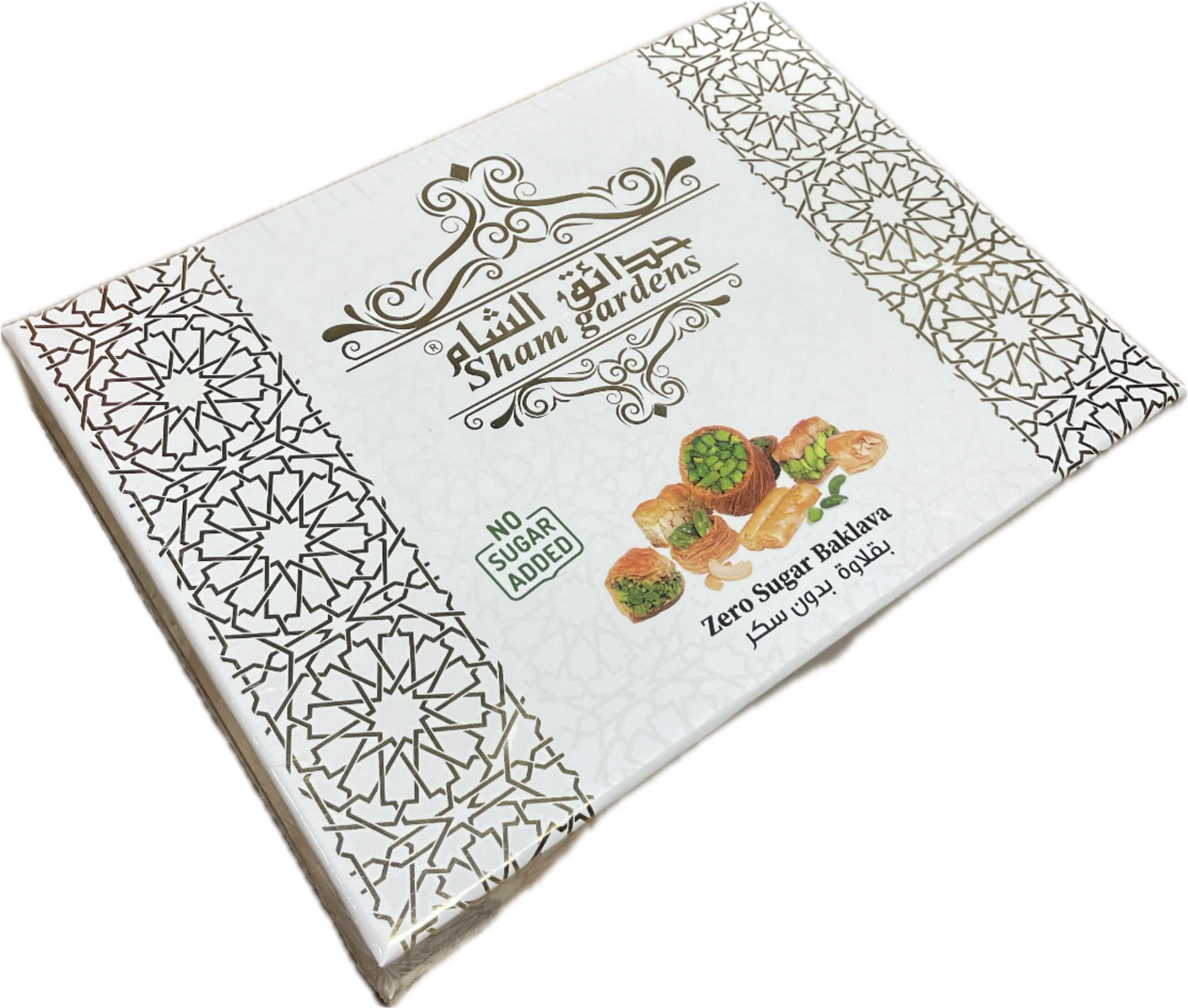 Sham Gardens Baklava Mix Sugar Free (400g) - Papaya Express