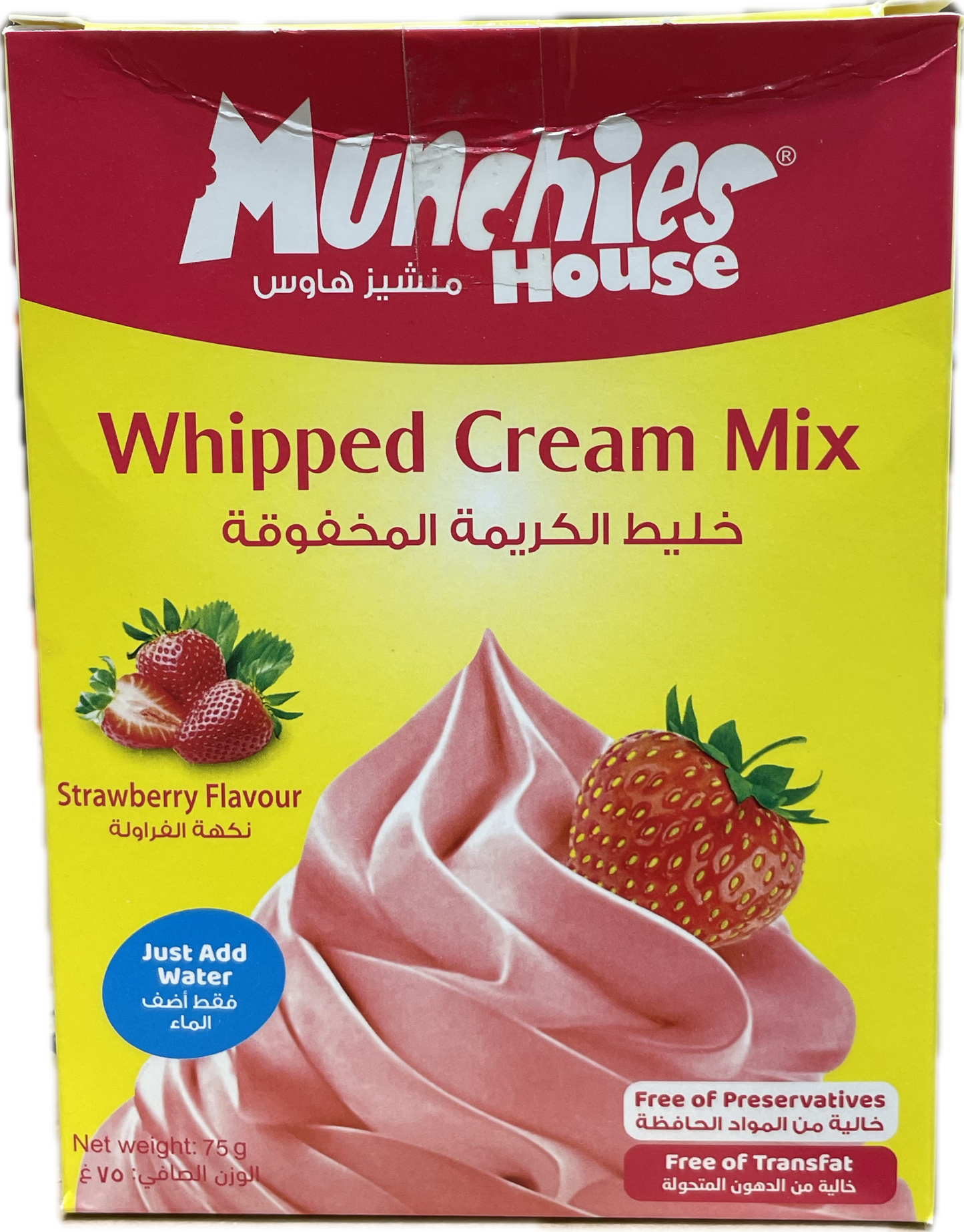 Munchies Whipped Cream Strawberry Box (2.65 OZ) - Papaya Express