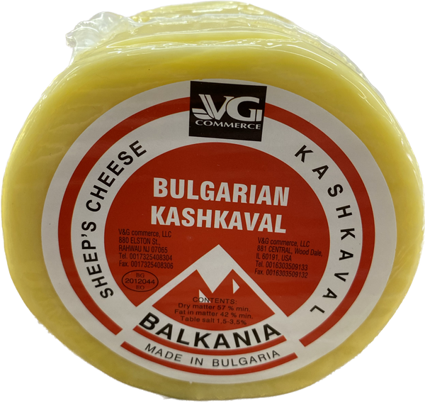 VG BULGARIAN SHEEP MILK KASHKAVAL (1LB) - Papaya Express