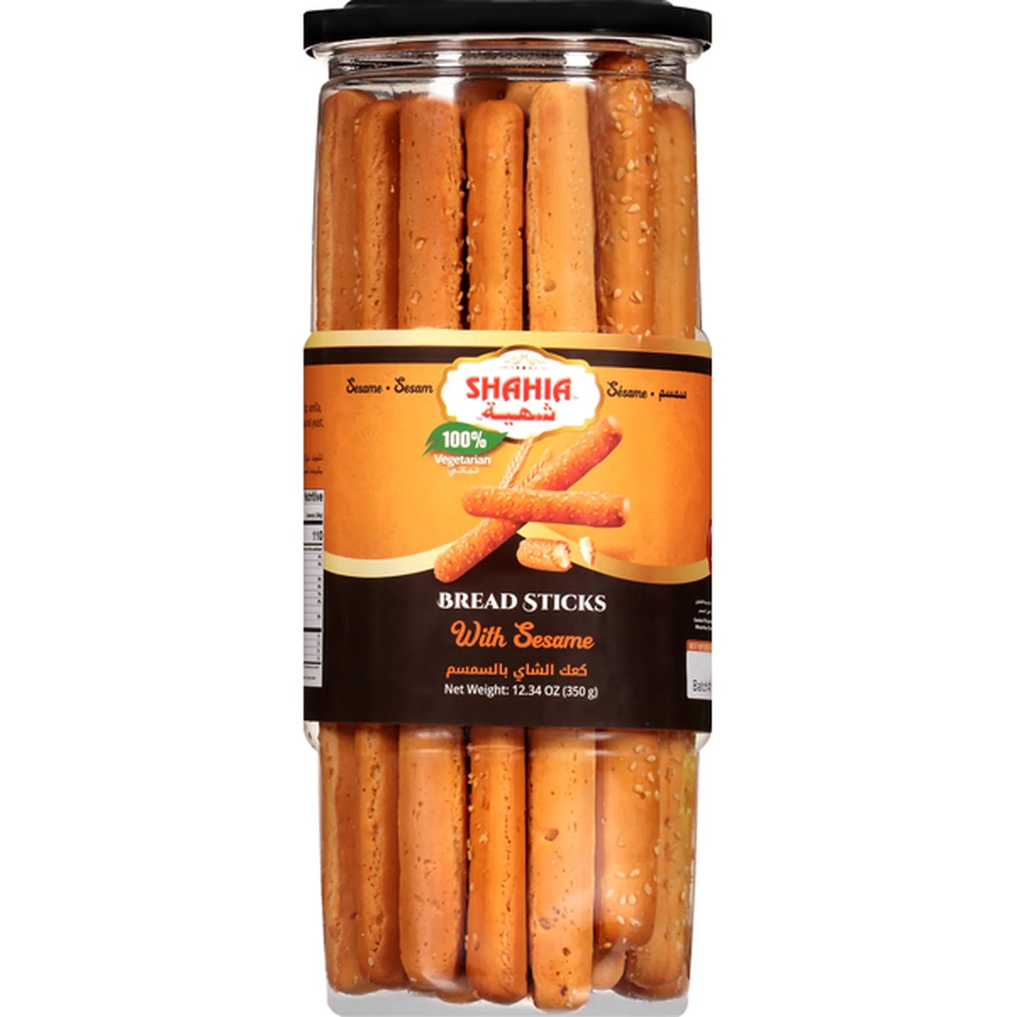 Shahia Bread Sticks With Sesame (350g) - Papaya Express