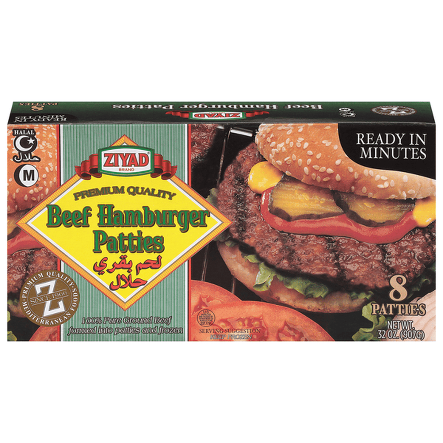 Ziyad Beef Hamburger Patties (8CT) - Papaya Express