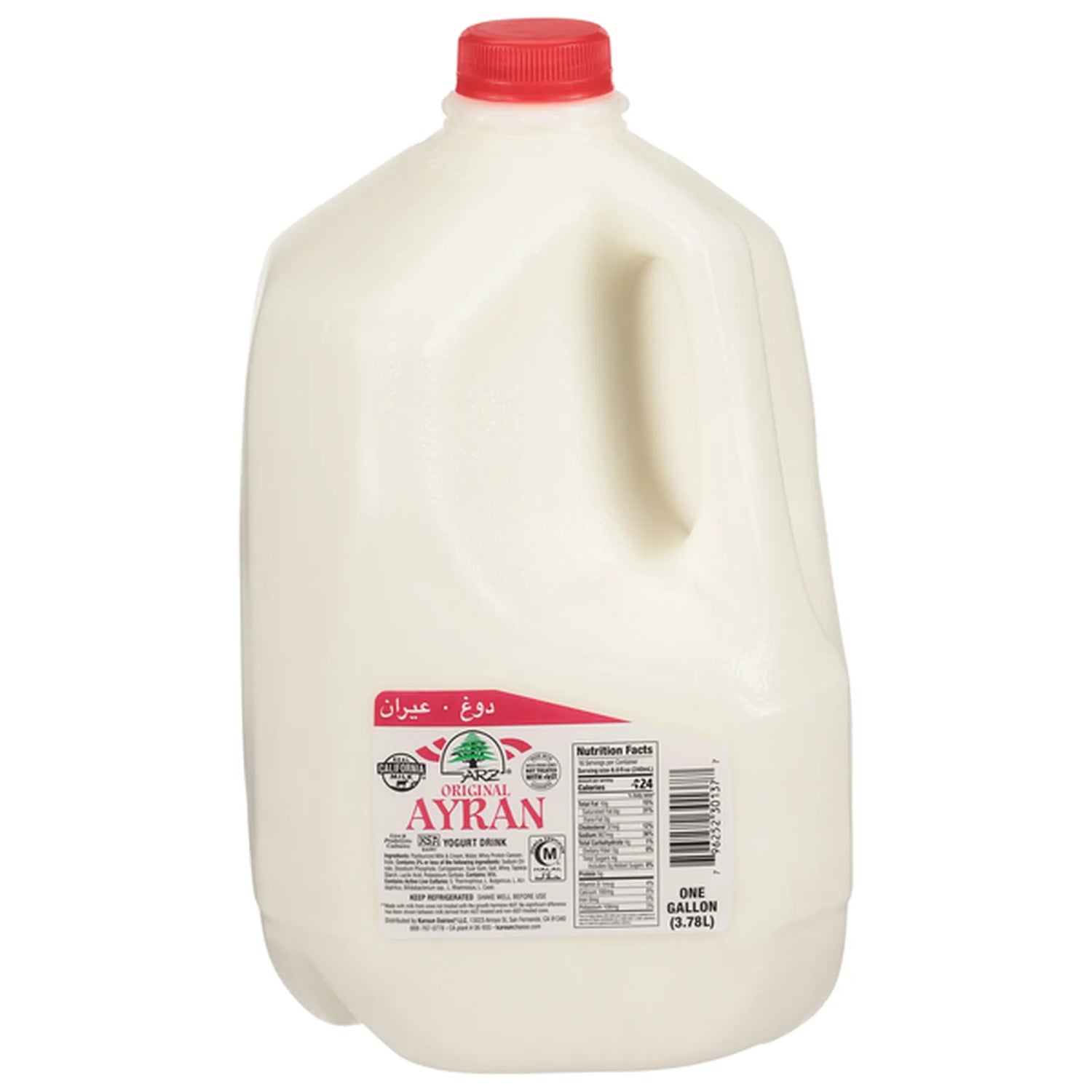ARZ Original Ayran (3.78L) - Papaya Express