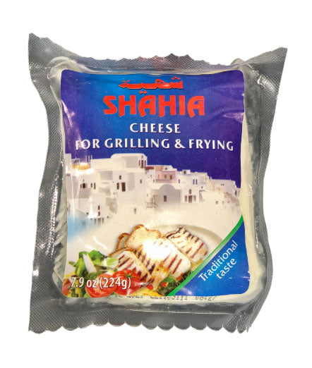 Shahia Halloumi Cheese (7.9oz) - Papaya Express