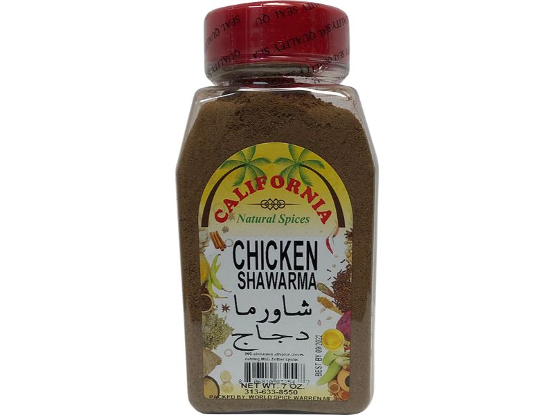 California Chicken Shawarma, 7oz - Papaya Express