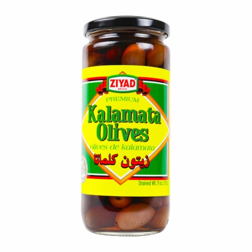 Ziyad Kalamata Olives (11oz) - Papaya Express