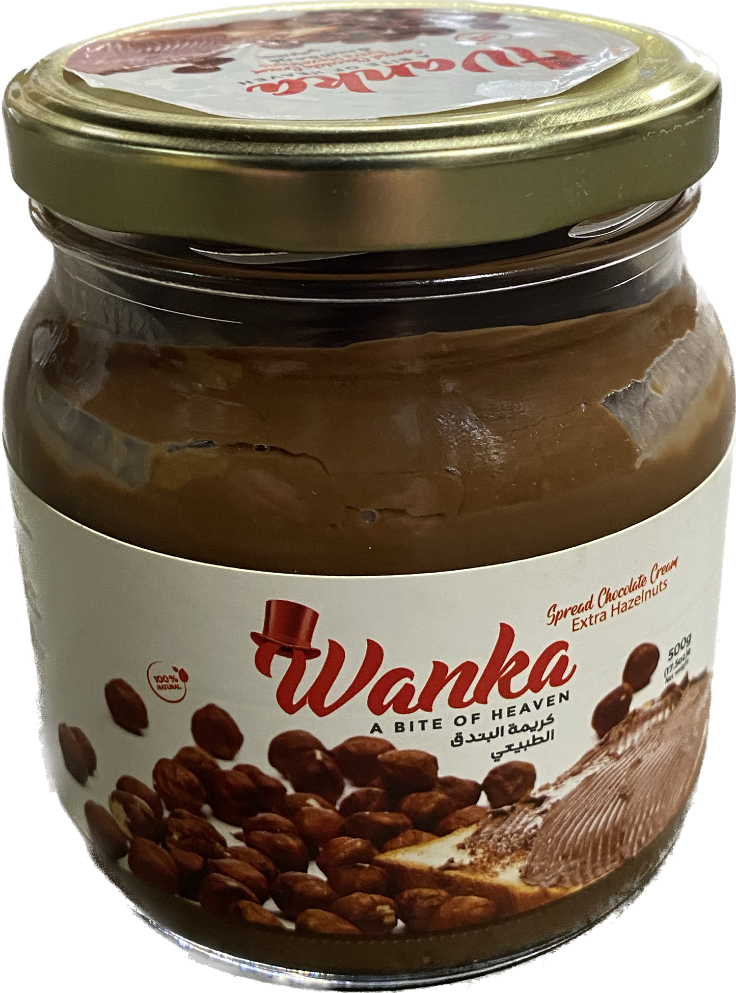 WANKA CHOCOLATE CREAM (500G) - Papaya Express