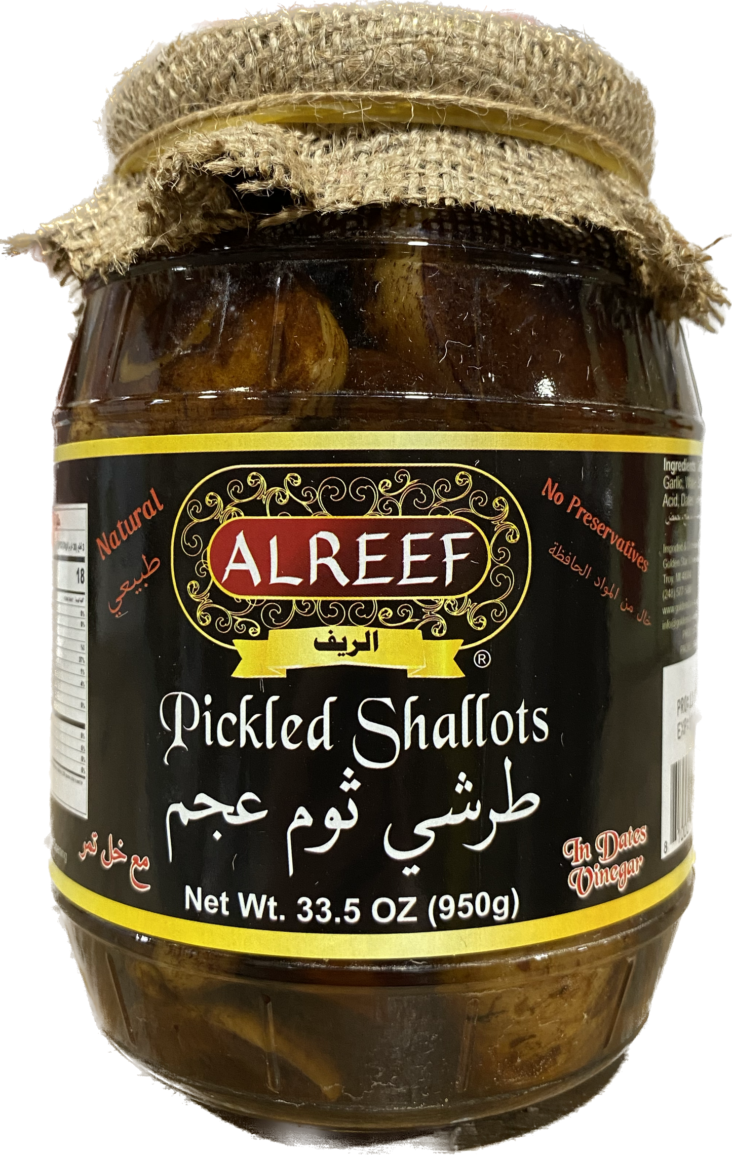 ALREEF SHALLOT PICKLES WITH DATE VINEGAR (950G) - Papaya Express