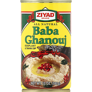 Ziyad Baba Ghanouj (13 OZ) - Papaya Express