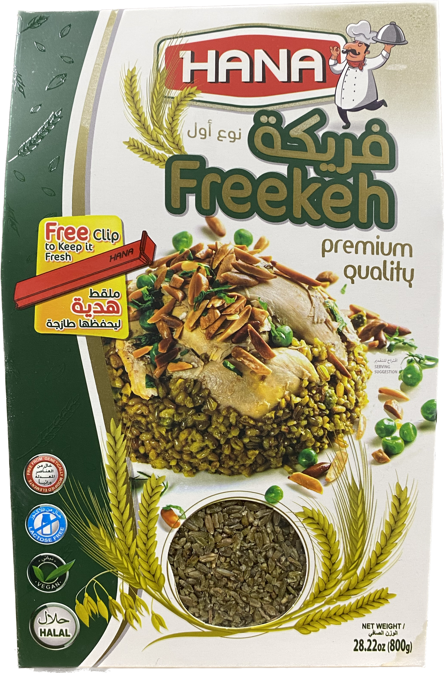 HANA FREEKEH (800G) - Papaya Express