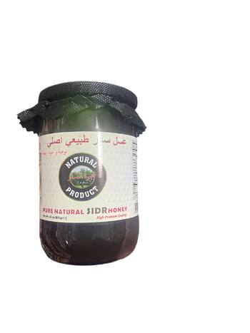 Nat-Prod Pure Natural Sidr Honey (850g) - Papaya Express