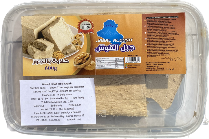 Jabal Alqosh Halva W/ Nuts (600g) - Papaya Express