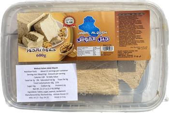 Jabal Alqosh Halva W/ Nuts (600g) - Papaya Express