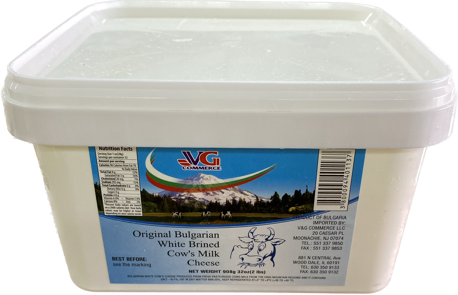 VG BULGARIAN COW MILK PLASTIC CONTAINER (2LB) - Papaya Express