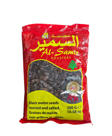 Al-Samir Black Melon Seeds (300 G) - Papaya Express