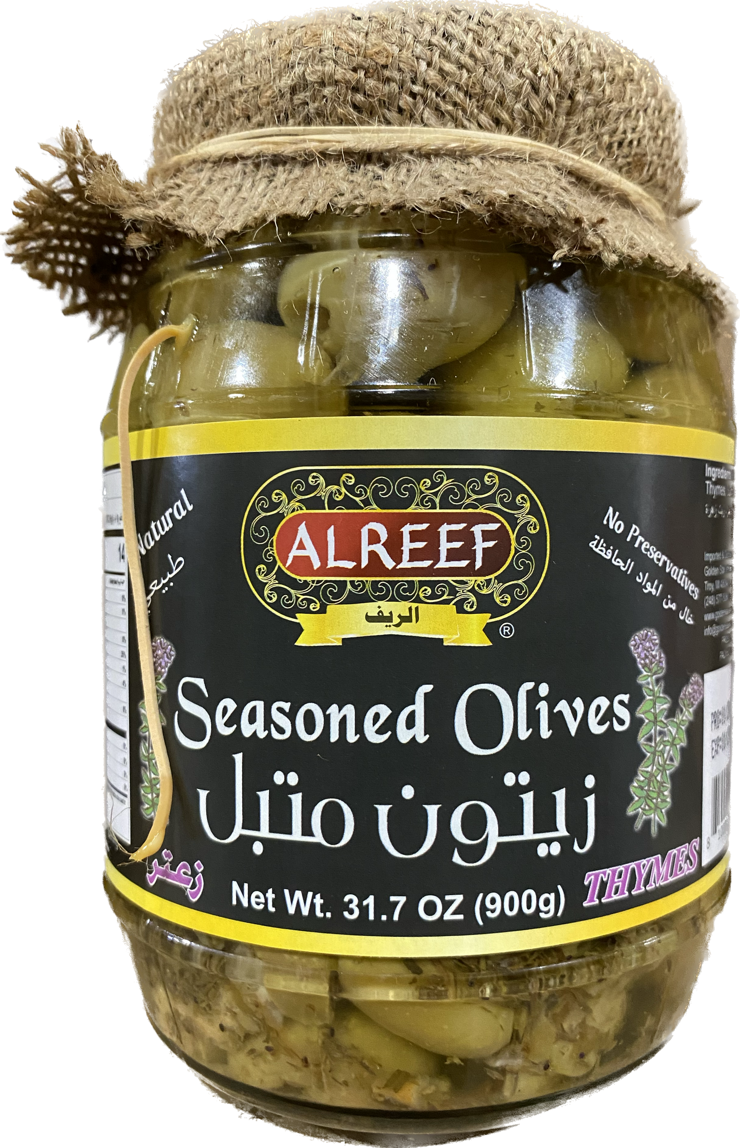 ALREEF STUFFED GREEN OLIVES WITH THYME (900G) - Papaya Express