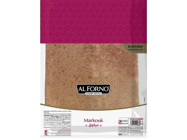 AlForno Markouk Bread - Papaya Express