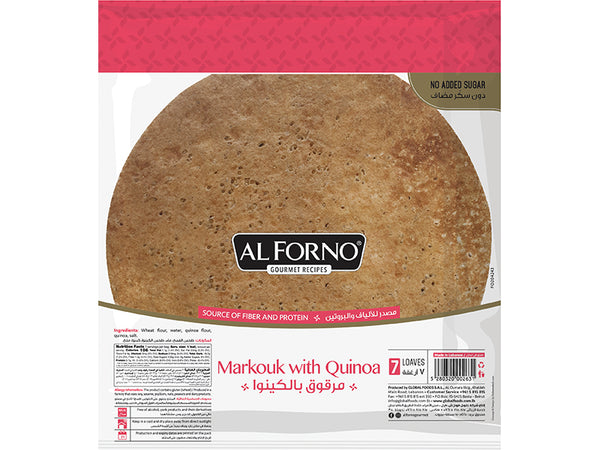 ALFORNO Markouk Bread With Quinoa - Papaya Express