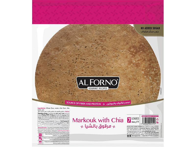 ALFORNO Markouk Bread With Chia - Papaya Express