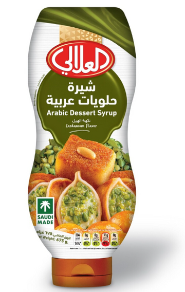 ALALALI ARABIC DESSERT SYRUP CARDAMOM FLAVOR (675G) - Papaya Express