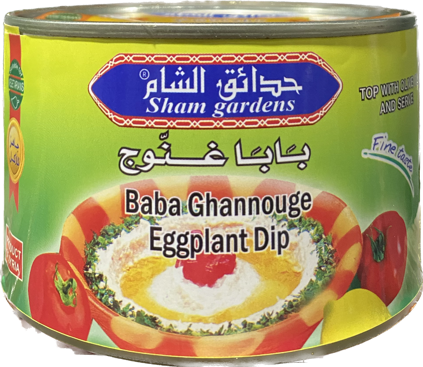 Sham Gardens Baba Ghannouge Eggplant Dip (400 G)