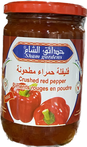 SHAM GARDENS PEPPER PASTE MILD (660G) - Papaya Express