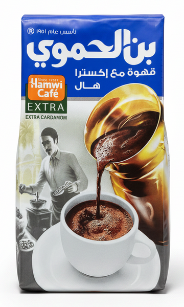 HAMAWI COFFEE EXTRA CARDAMON (500G) - Papaya Express