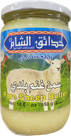 Sham Gardens Pure Sheep Ghee (550g) - Papaya Express