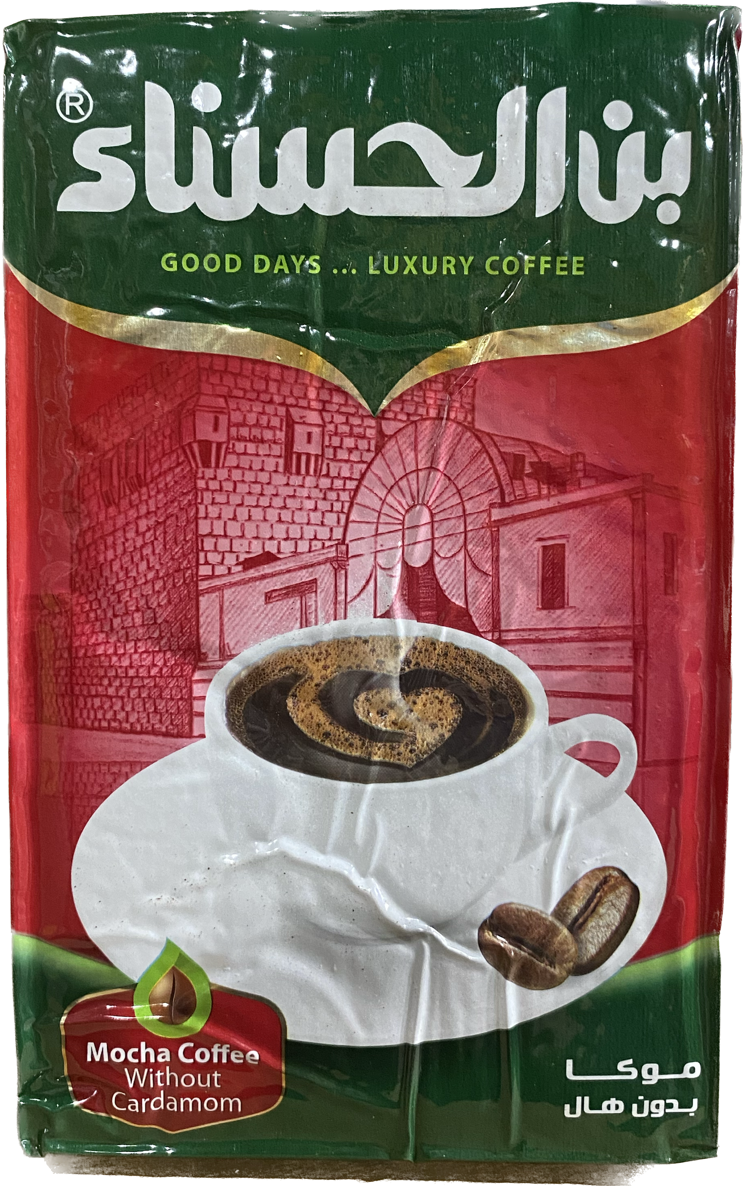 HASNA COFFEE RED (450G) - Papaya Express