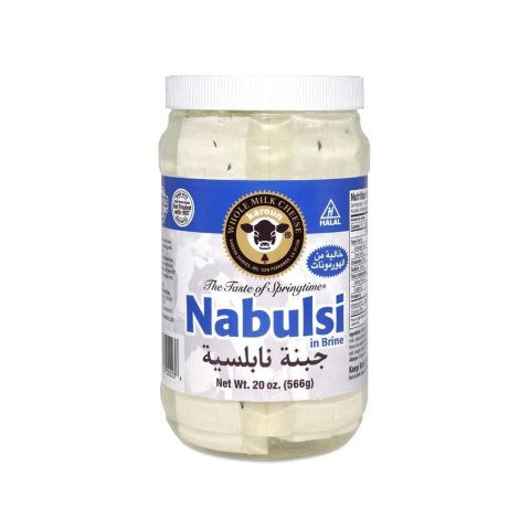 KAROUN NABULSI CHEESE JAR (20OZ) - Papaya Express