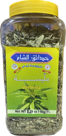 Sham Garden Verbena (70G) - Papaya Express