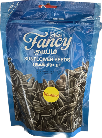 FANCY UNSALTED SUNFLOWER SEEDS (200G)