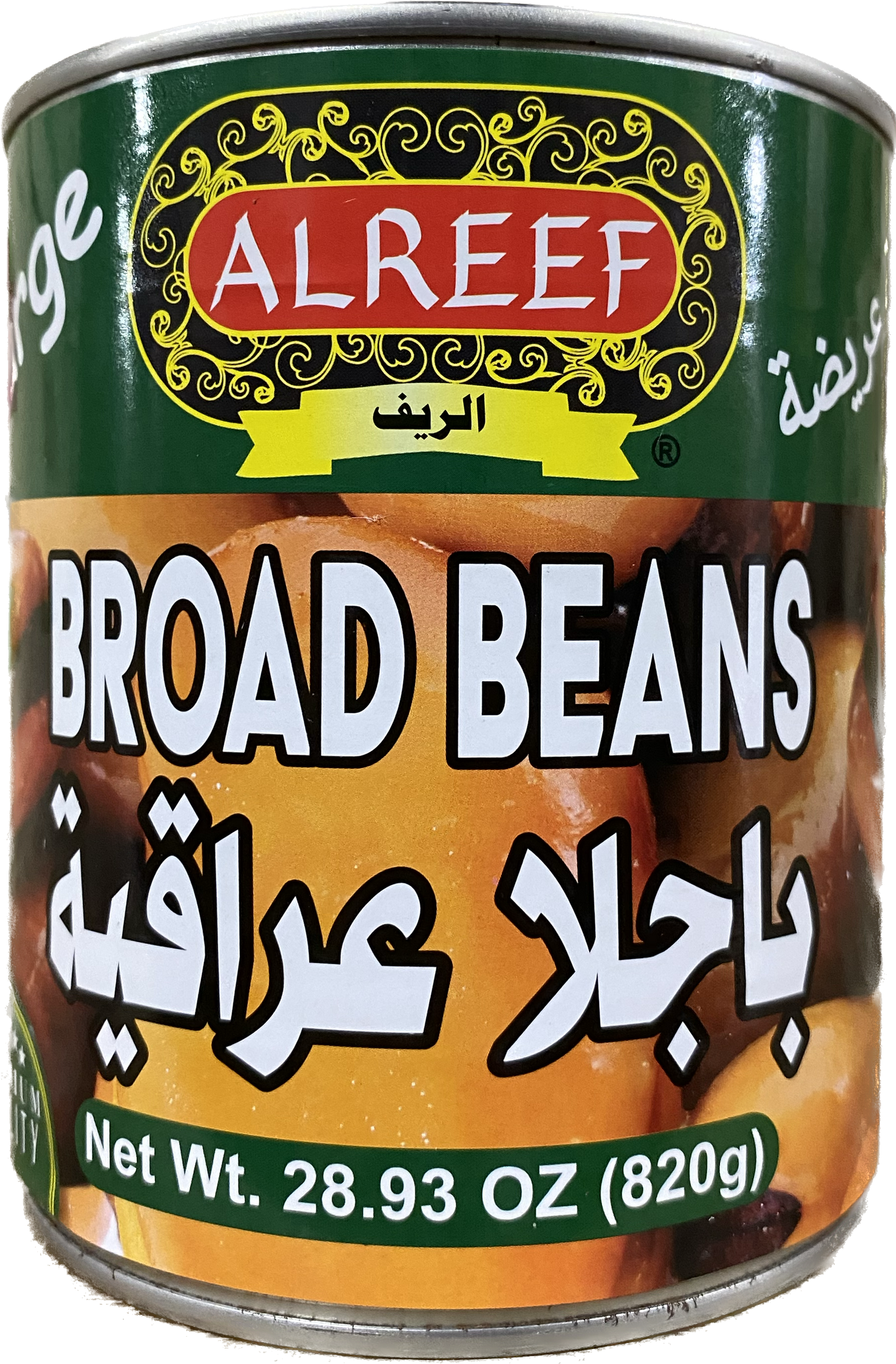 Al Reef Whole Broad Beans (820g) - Papaya Express