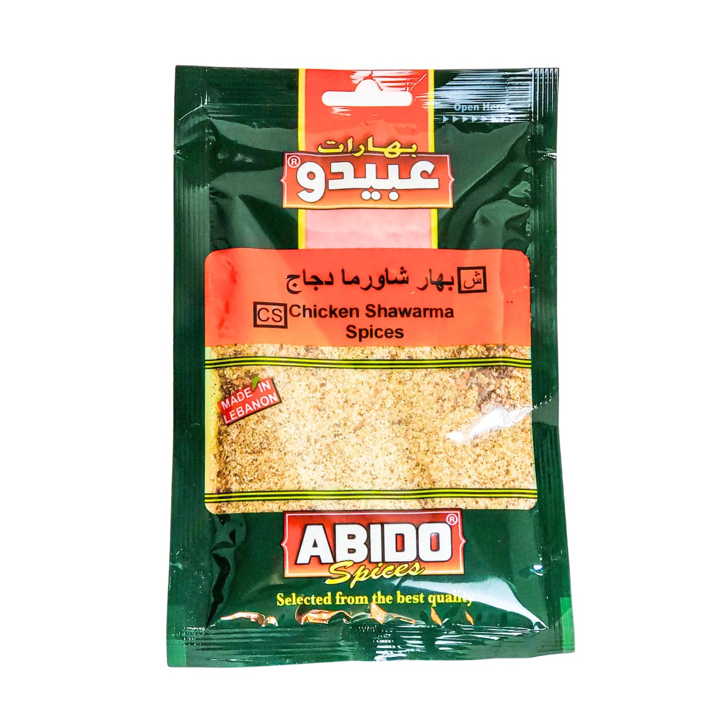 Abido Chicken Shawarma Spices (100g) - Papaya Express