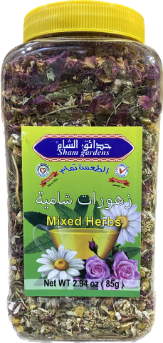 Sham Gardens Mixed Herbs (75g) - Papaya Express