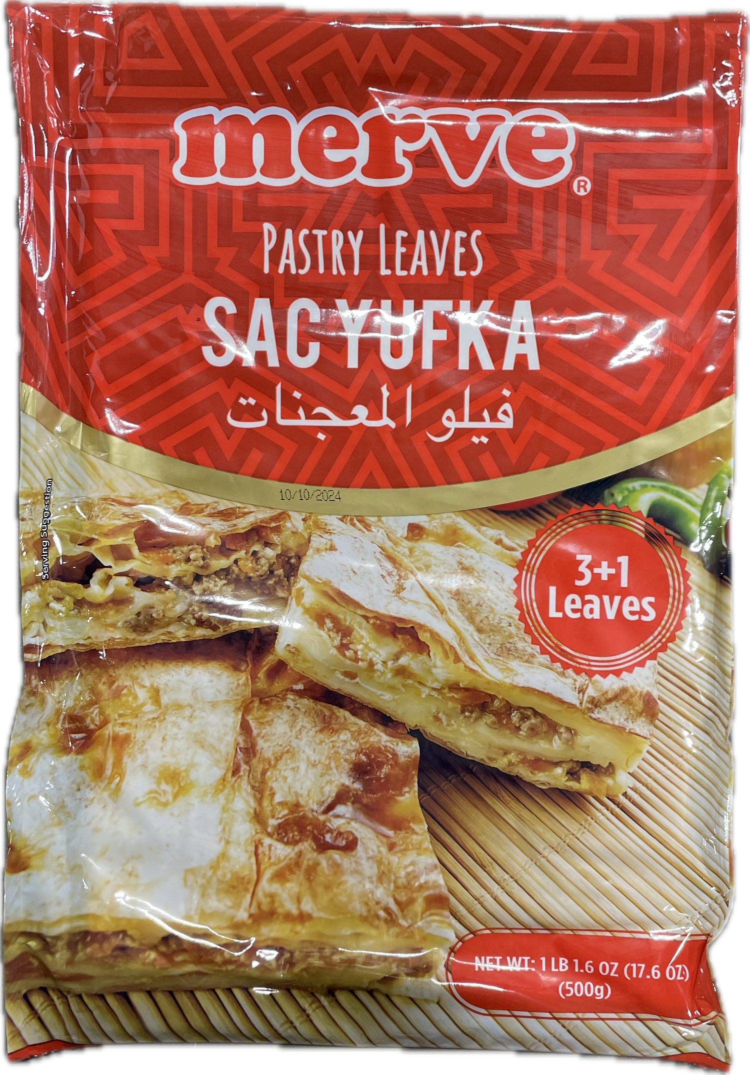 MERVE PASTRY LEAVES (SAC YUFKA) (600G) - Papaya Express