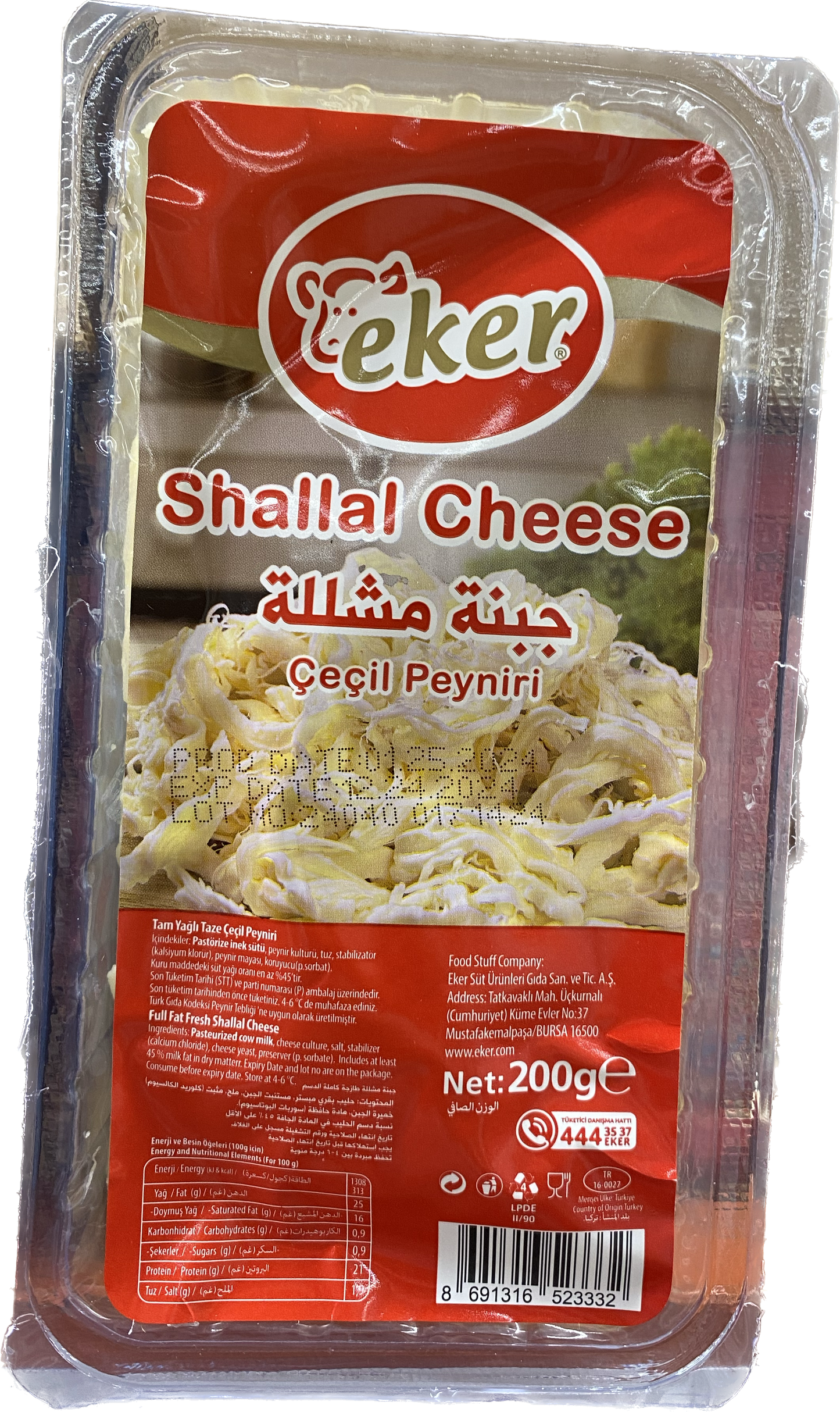 EKER SHILLAL (CECIL) CHEESE (200G) - Papaya Express