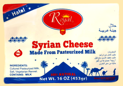 Royal Syrian Cheese ( 16 Oz ) - Papaya Express