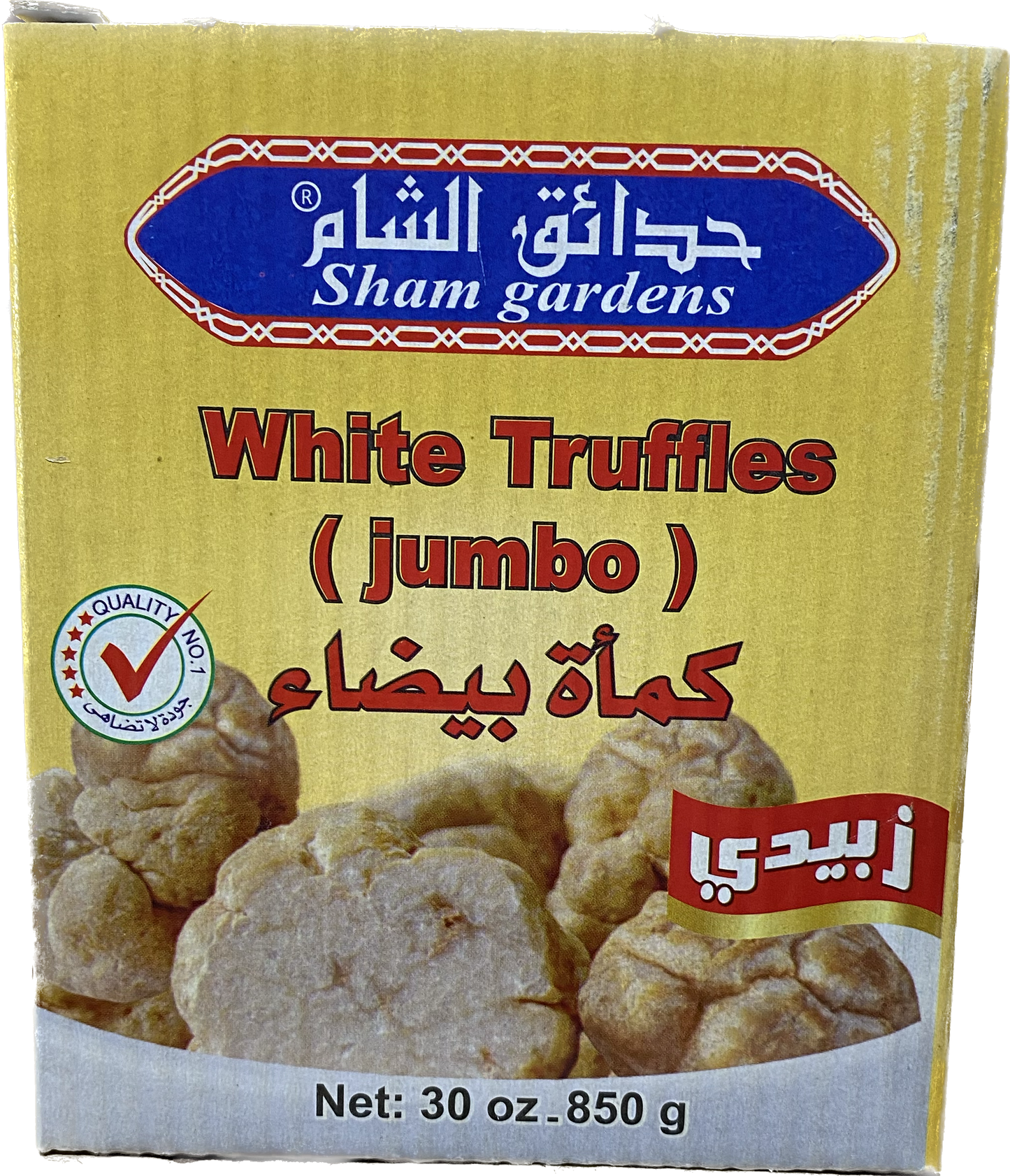 SHAM GARDENS TRUFFLES ZUBAIDI (850G) - Papaya Express