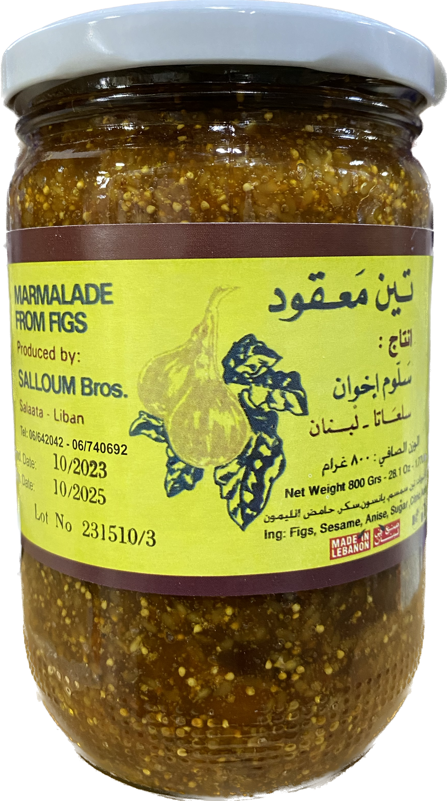 SALLOUM FIG JAM(800g) - Papaya Express