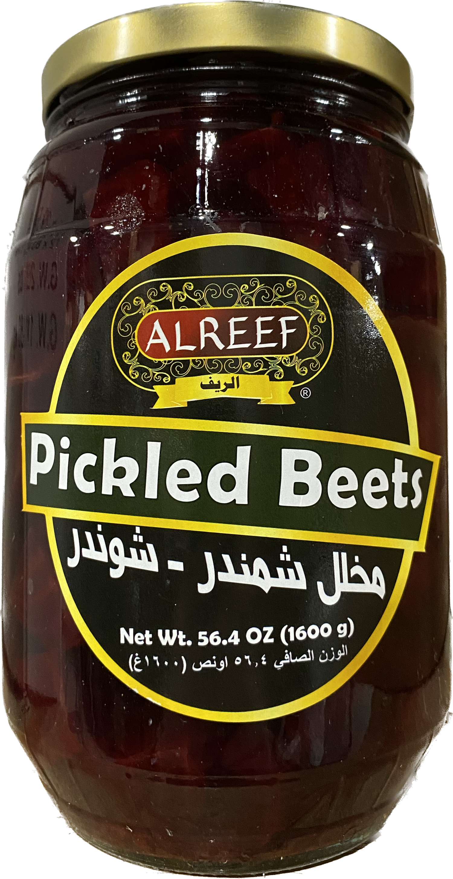 ALREEF PICKLED DICED BEETS (1600G) - Papaya Express