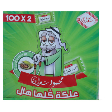 Sharawi Cardamon Chewing Gum (2.9g) - Papaya Express