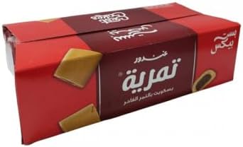 Gandour Tamria (12 ct) - Papaya Express