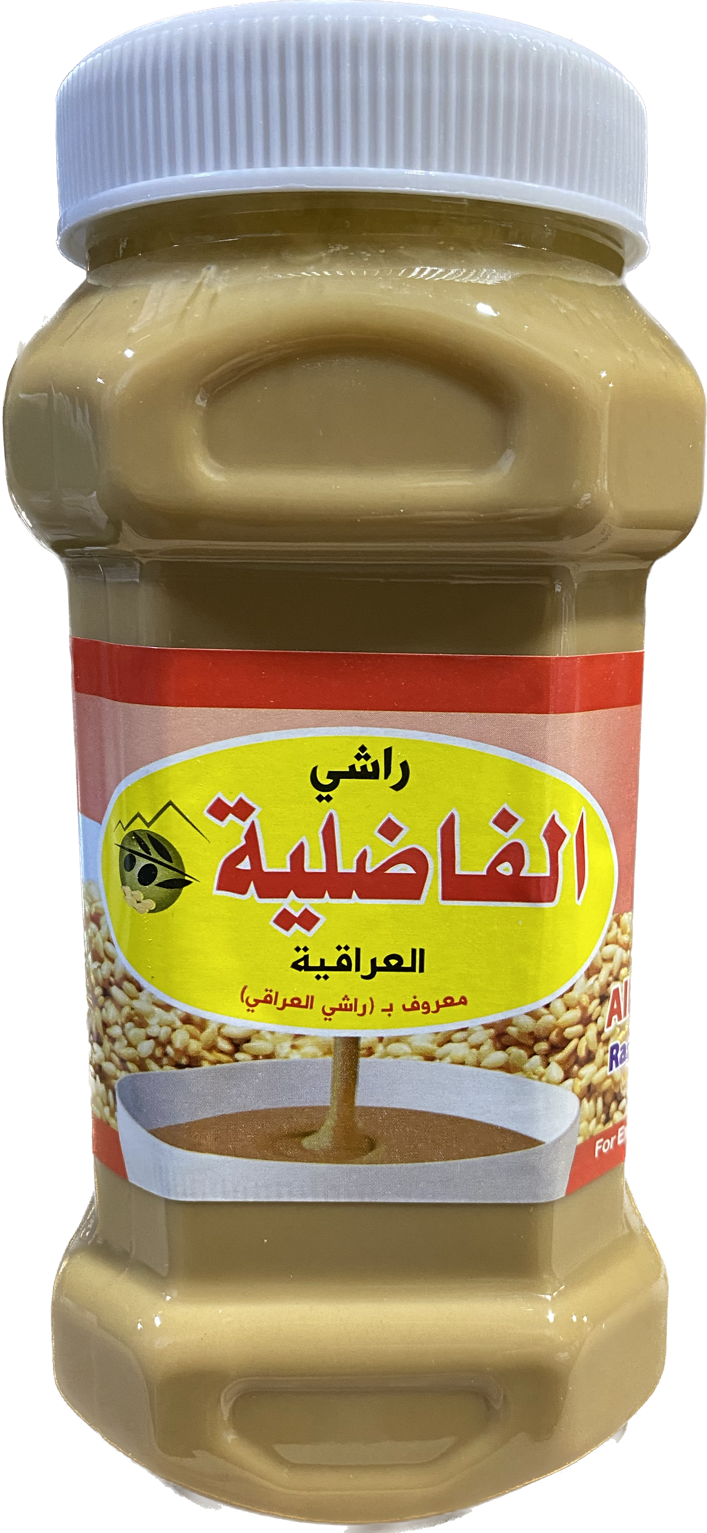 Al Fadiliya Iraqi Tahini (750g)